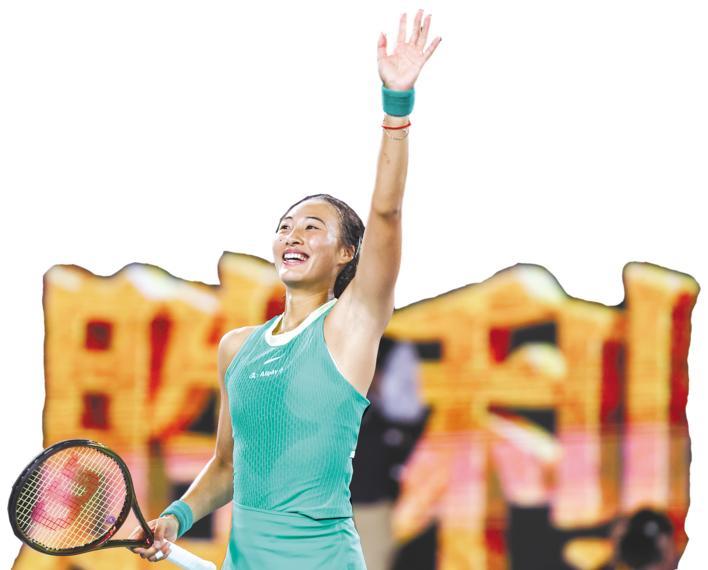 10年前李娜首夺大满贯10年后郑钦文即将冲冠 澳网迎来“中国湖北日”