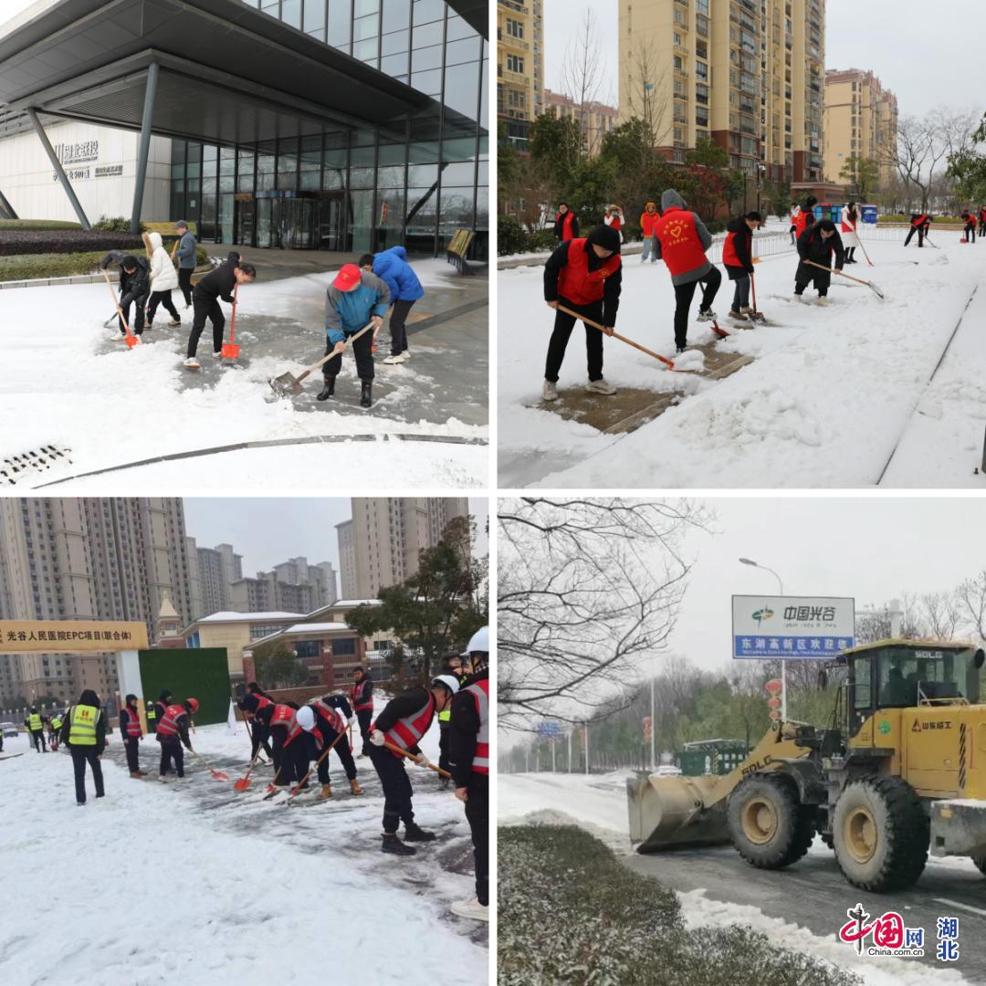 联投新城集团24小时开展扫雪除冰“大作战”