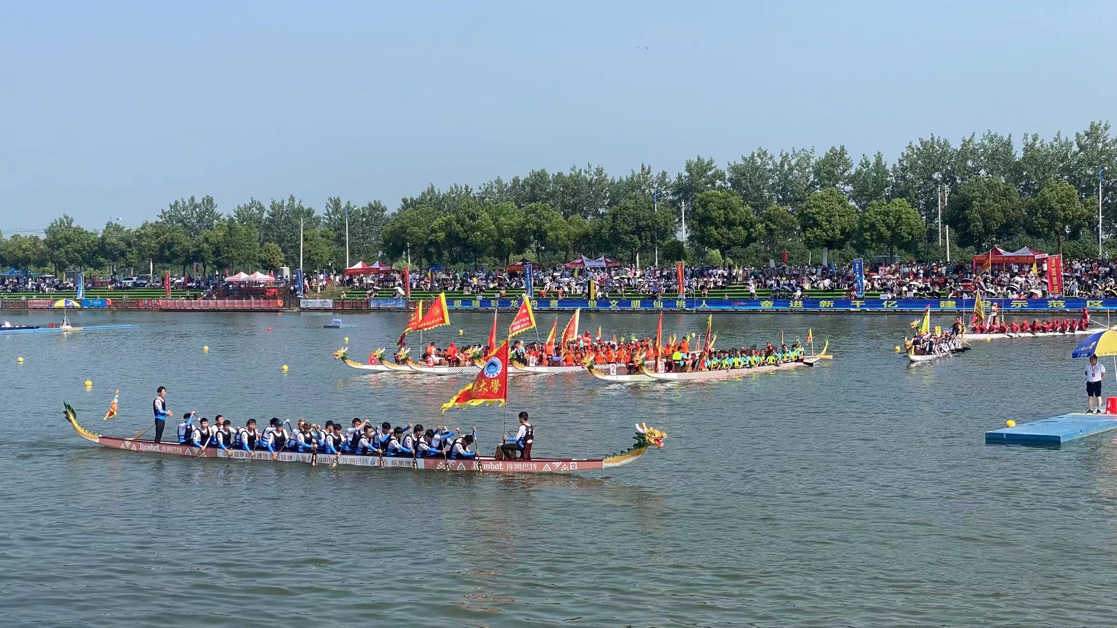 2024年中国龙舟公开赛（湖北·仙桃站）收官   28支龙舟队参赛